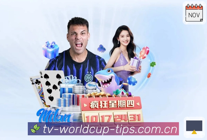 世界杯买球指南与足球赛事分析配图